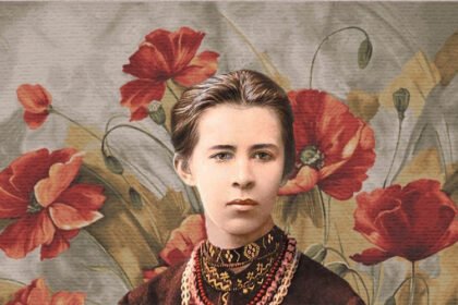 леся українка